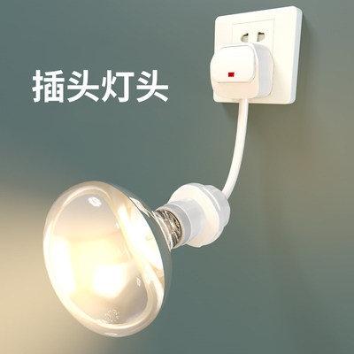 免打孔灯暖式浴霸275W