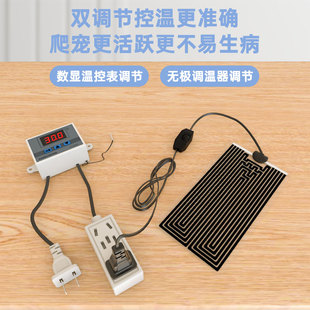 温控恒温加热垫角蛙守宫蜥蜴斗鱼保温垫寄居蟹防水保温垫取暖220V