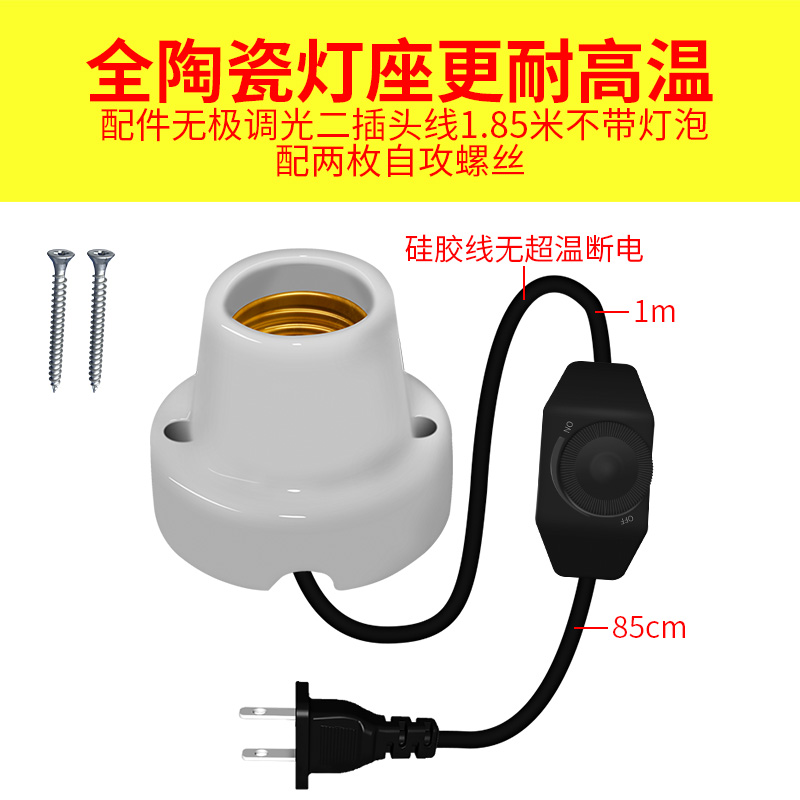 保温灯鹦鹉取暖育雏鹌鹑小鸡
