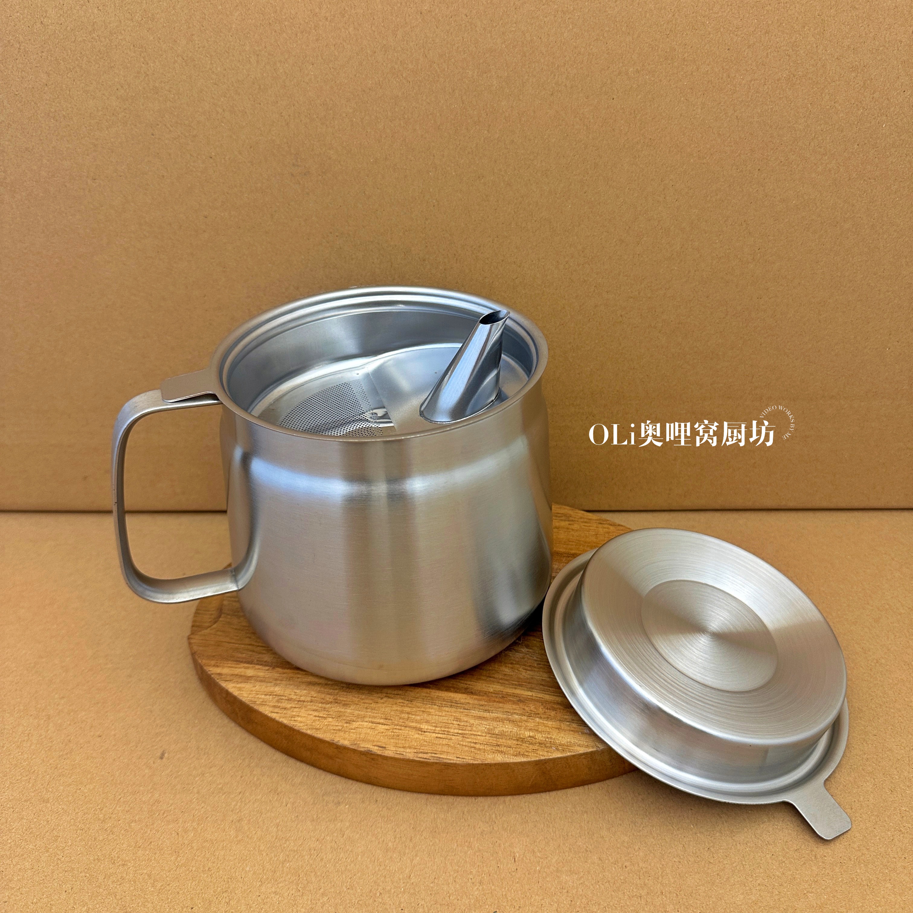 304不锈钢l滤油壶家用带滤网