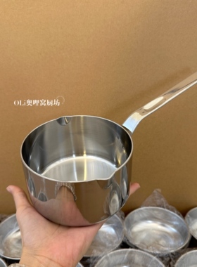 无涂层304不锈钢宝宝辅食锅小奶锅家用可爱一人食早餐热奶锅小锅