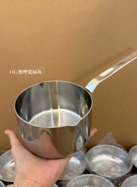 无涂层304不锈钢宝宝辅食锅