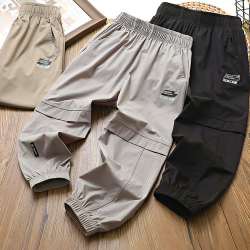 男童防蚊裤夏季2025新款大童薄款裤子儿童冰丝速干中大童运动长裤