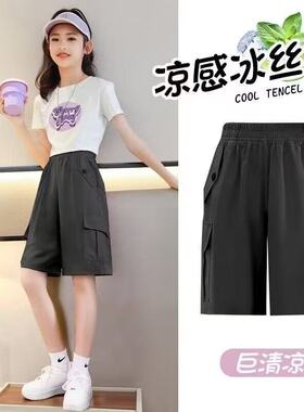 女童工装短裤儿童夏季外穿冰丝运动五分裤子男童女孩炸街夏装学生