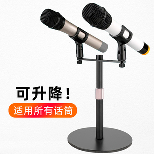 一拖二桌面话筒支架双头三头会议演讲一拖三一拖四话筒桌面支架