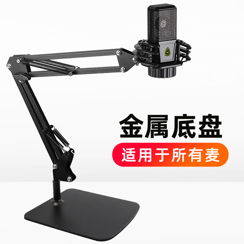 加大实心金属底盘/承重1.2KG