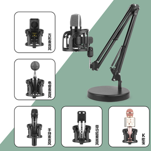 电容麦克风防震架避震架莱维特电容麦话筒夹U87防震架话筒支架