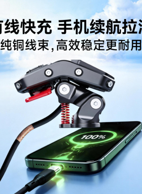 蚁群骑士摩托车手机支架M1 Ultra AI智能减震gps定位固定架磁吸