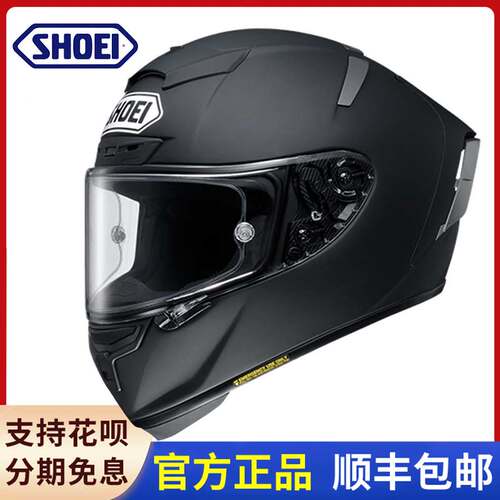 shoei日本全盔赛车四季红蚂蚁