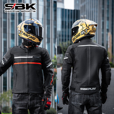 sbk皮衣摩托车骑行服男复古