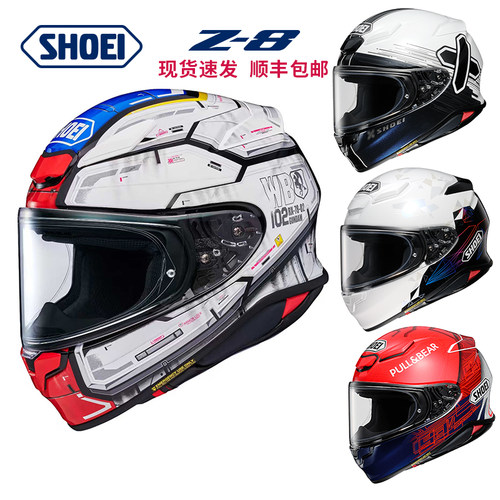 日本SHOEI头盔摩托车四季款