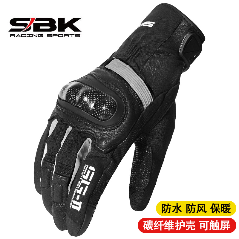 SBK摩托车骑行手套机车秋冬