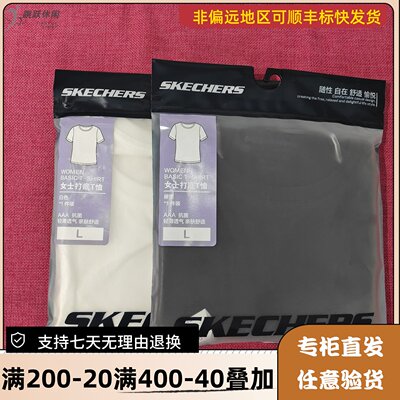 Skechers/斯凯奇女子25年夏潮牌休闲透气百搭短袖打底衫L225W245