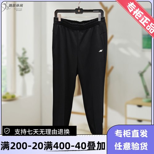 Skechers/斯凯奇25年夏季女子户外防菌级百搭舒适长裤P325W116