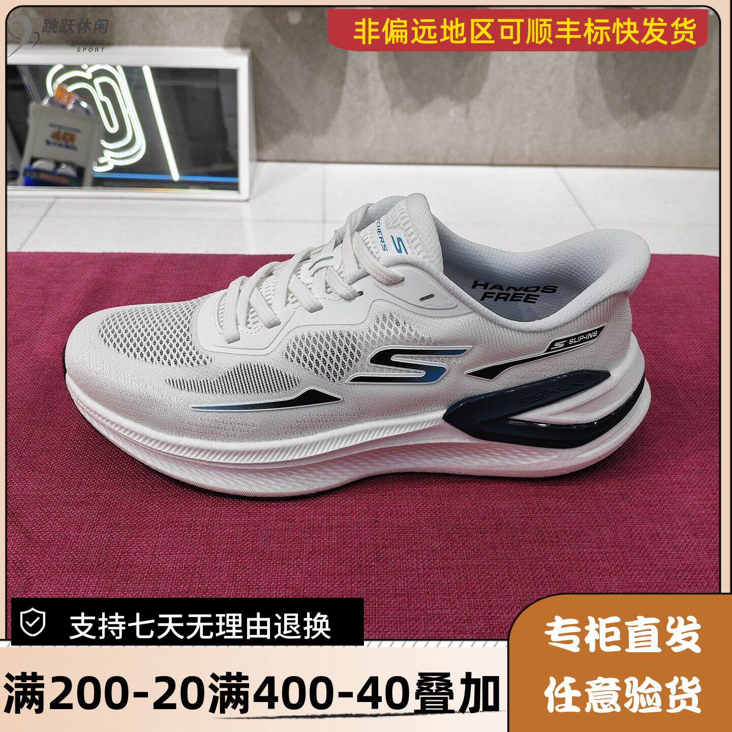 Skechres/斯凯奇26年夏季男士透气缓震舒适百搭跑步休闲鞋221143 - 实物图