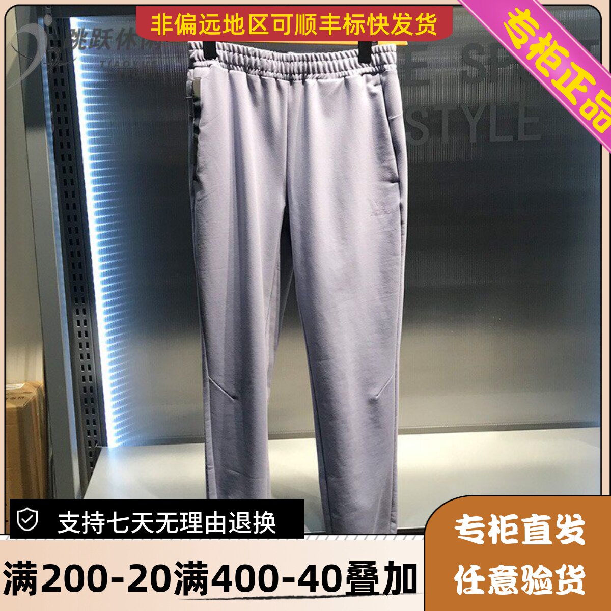 骆驼/Camel24款夏季女士旅行运动休闲透气舒适收腿长裤H24SY01131