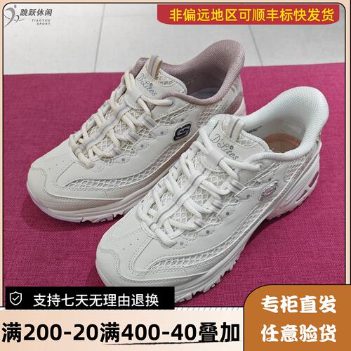 Skechers/斯凯奇26年夏季女士舒适缓震百搭潮流熊猫老爹鞋150868