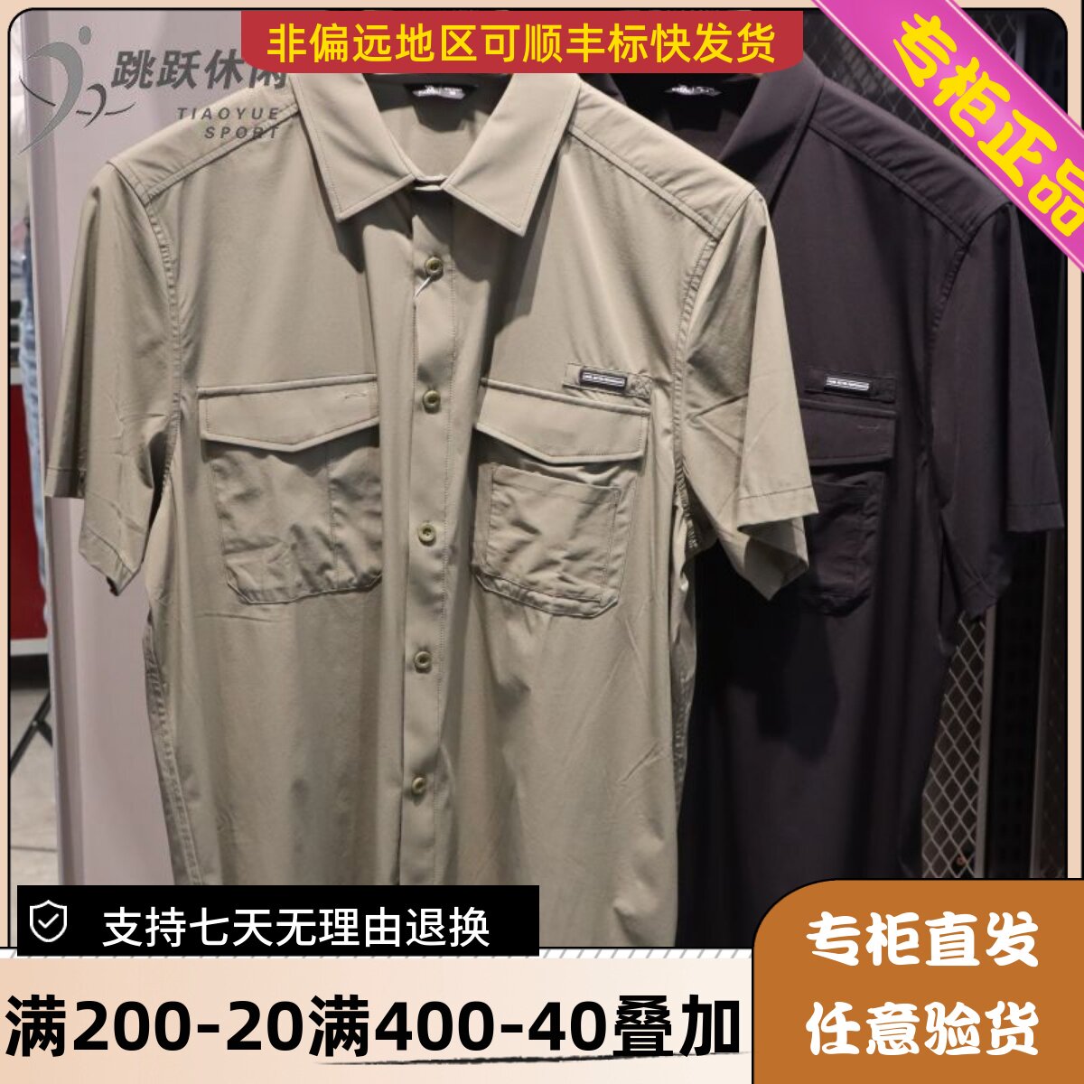 骆驼/Camel24款夏男夏季户外休闲百搭潮牌衬衣短袖衬衫H14MA91374