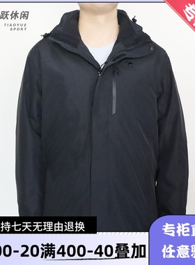 骆驼Camel/24年秋冬男户防水防静电三合一带内胆冲锋衣H14WATR774