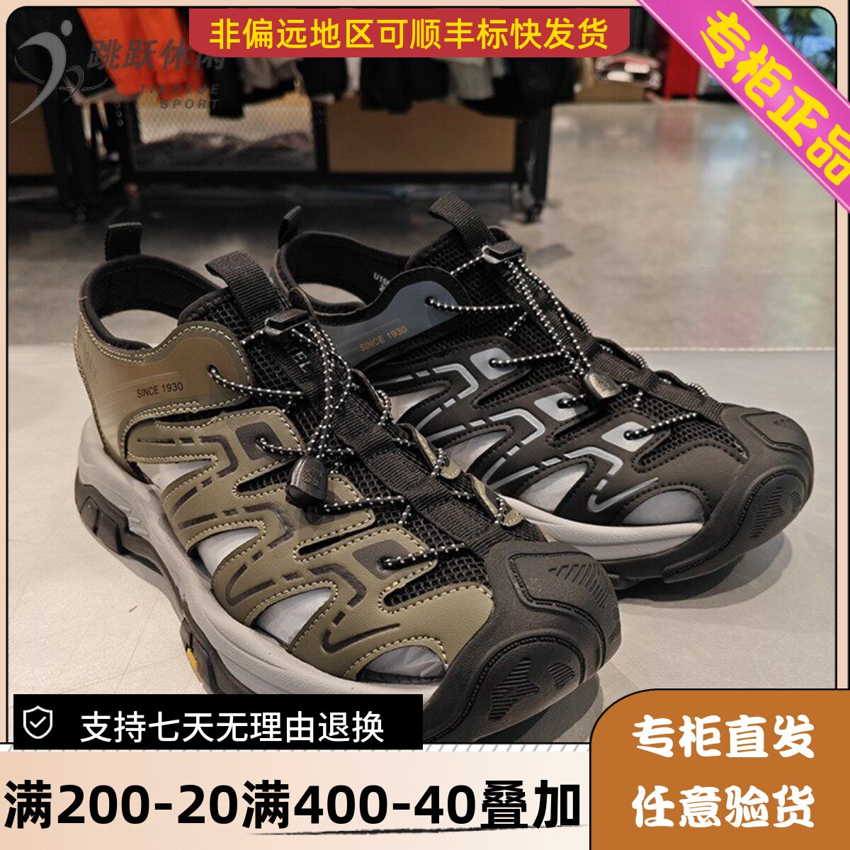骆驼/Camel25款夏季男士休闲运动休闲户外透气沙滩凉鞋U15B307098