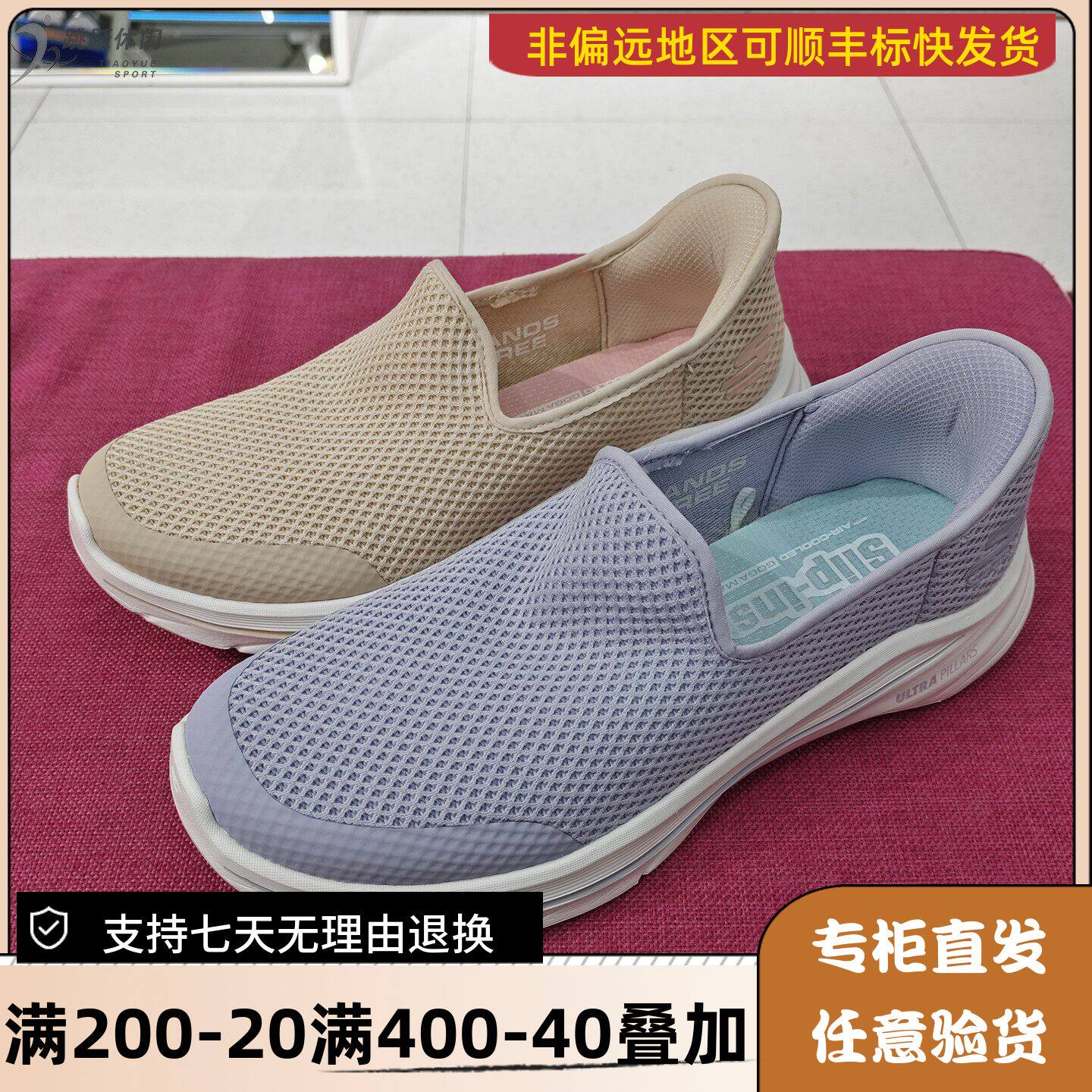 Skechers斯凯奇26年夏季女款闪穿透气一脚蹬缓震休闲健步鞋125954