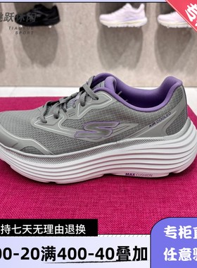 Skechers/斯凯奇25年春女透气缓震休闲户外健步休闲运动鞋129472