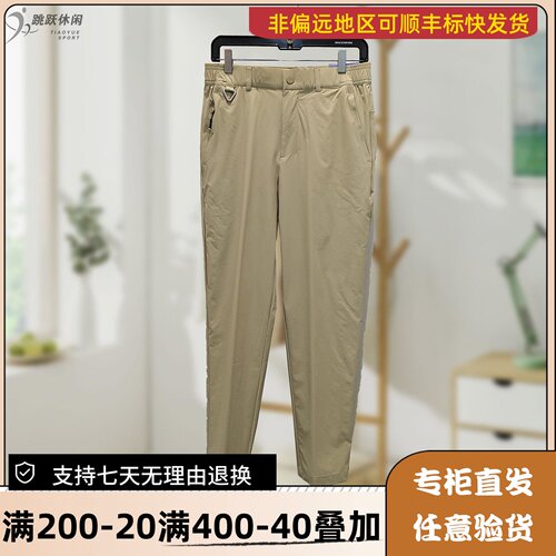 Skechers/斯凯奇26年夏男子户外舒适防沾水防晒休闲长裤P226M125