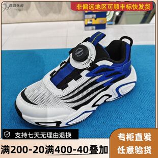 Skechers/斯凯奇25年夏季男童女童鞋中大童旋钮休闲运动鞋405314L
