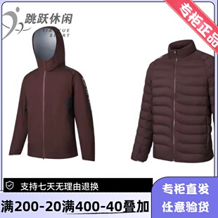 索康尼25年秋冬季男士运动户外休闲鸭绒三合一羽绒服SA2250TT91T