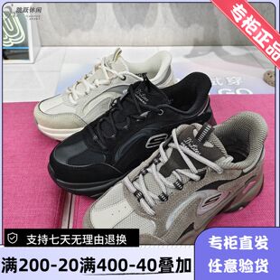 Skechers/斯凯奇25年冬女百搭缓震户外健步运动休闲老爹鞋150527