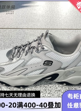 Skechers/斯凯奇25年春女透气缓震休闲户外健步休闲运动鞋150523