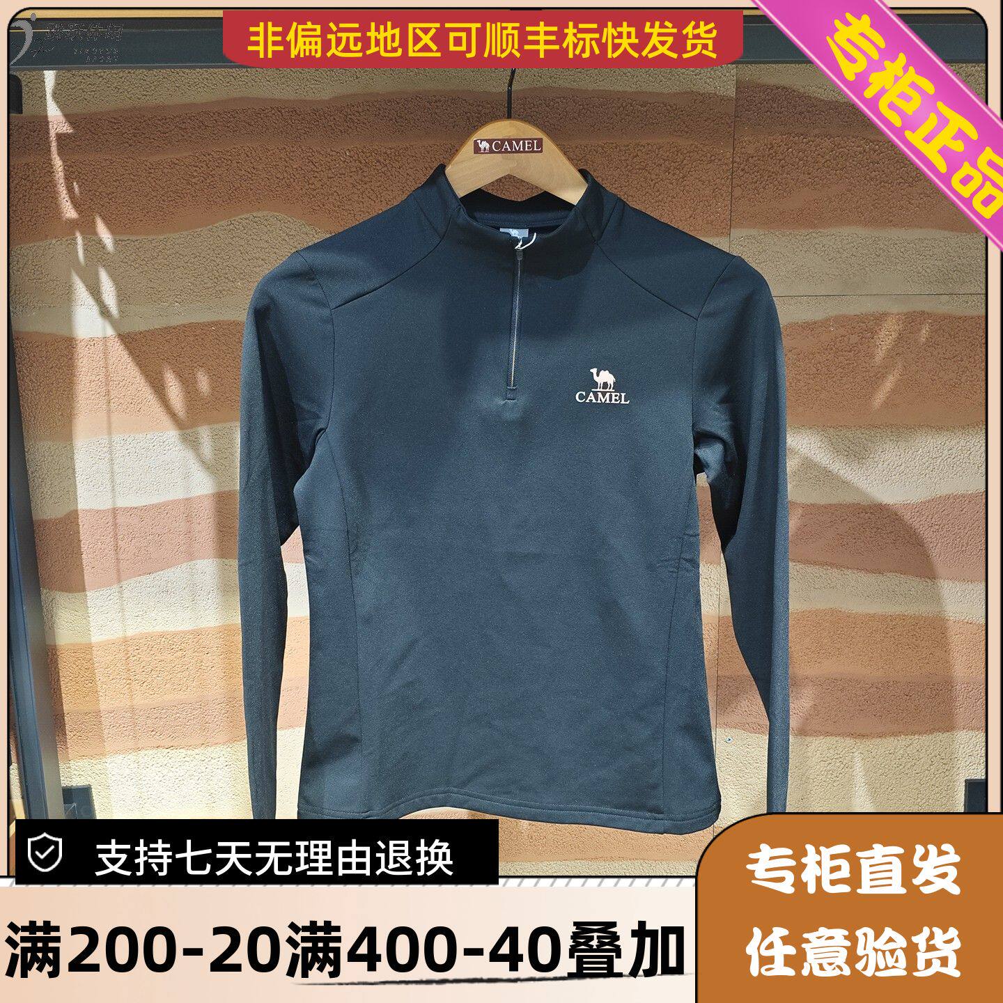 Camel/骆驼26年秋冬季女士舒适半开胸保暖卫衣长袖T恤H26AA88175