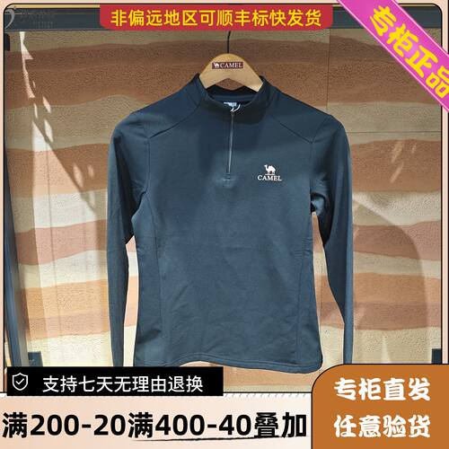 Camel/骆驼26年秋冬季女士舒适半开胸保暖卫衣长袖T恤H26AA88175