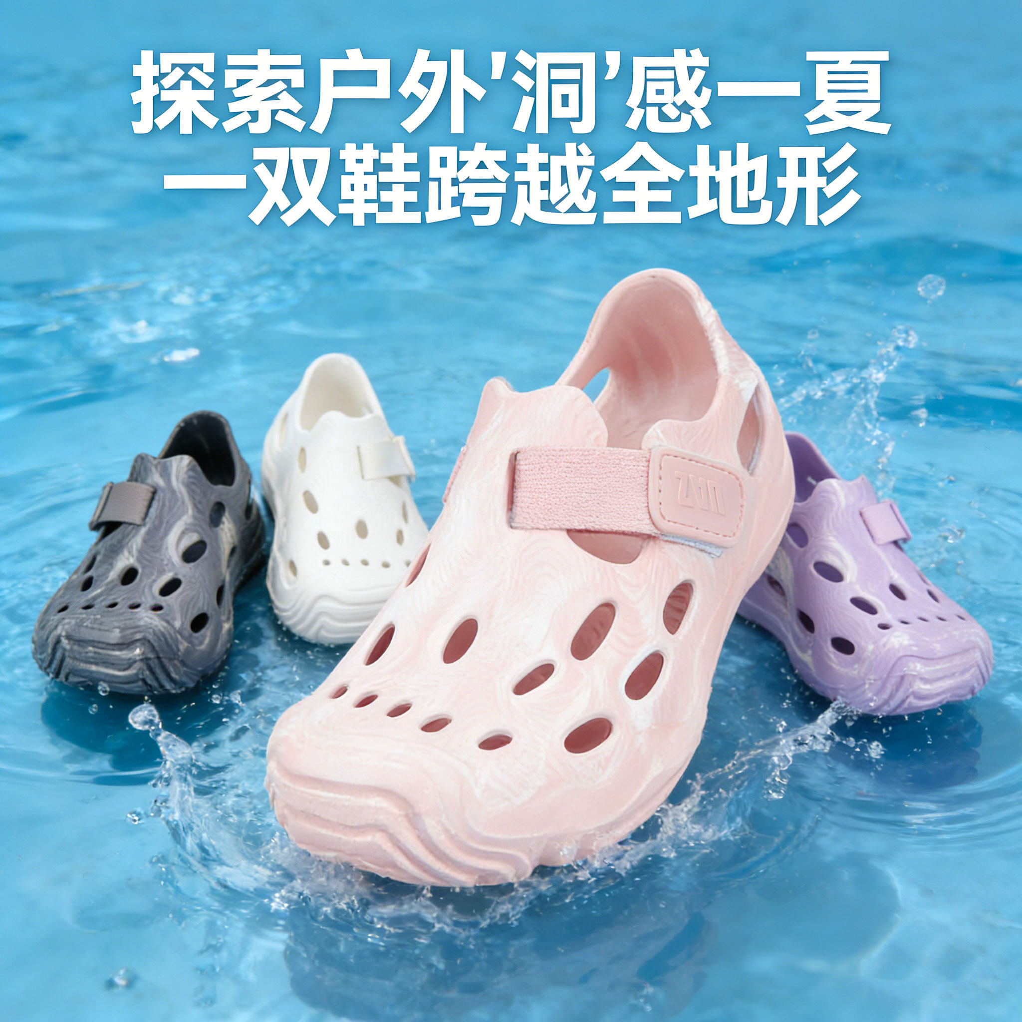 2026新款夏季儿童洞洞鞋防滑涉水鞋溯溪鞋男女童花园鞋户外凉拖鞋