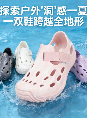 夏季儿童EVA涉水防滑溯溪洞洞鞋