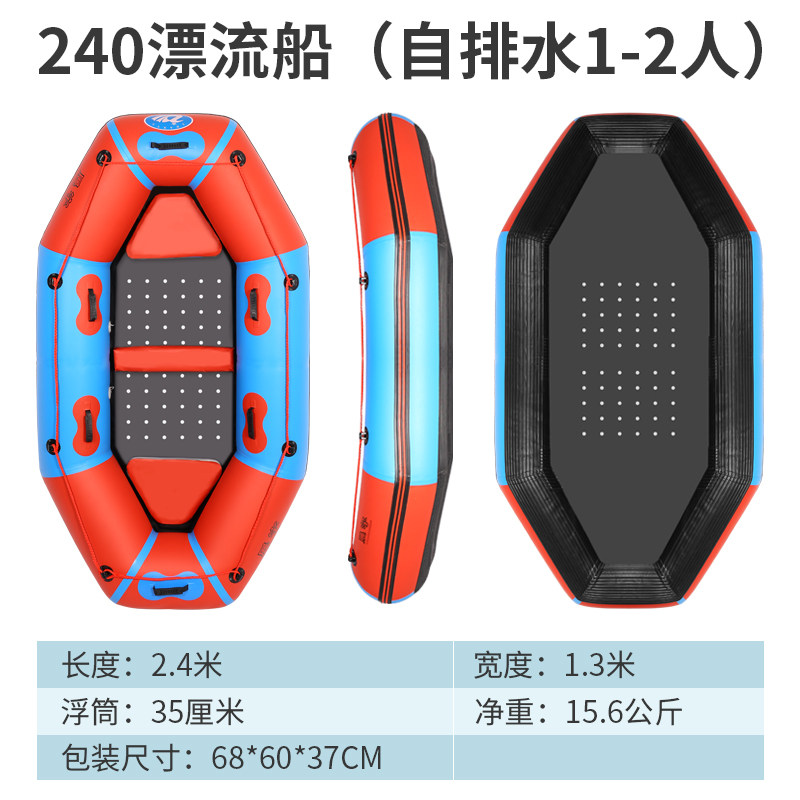 展宇漂流船包底加厚耐磨旅游景区专用充气船橡皮艇单双三人皮划i.
