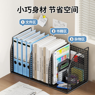 文件收纳架桌面文件夹档案盒