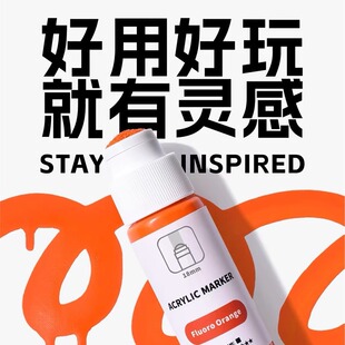 涂鸦流淌笔丙烯马克笔白色记号笔防水防油不掉色油性大笔刷涂墙壁