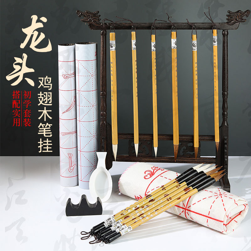 毛笔架鸡翅木龙头6挂12针图片