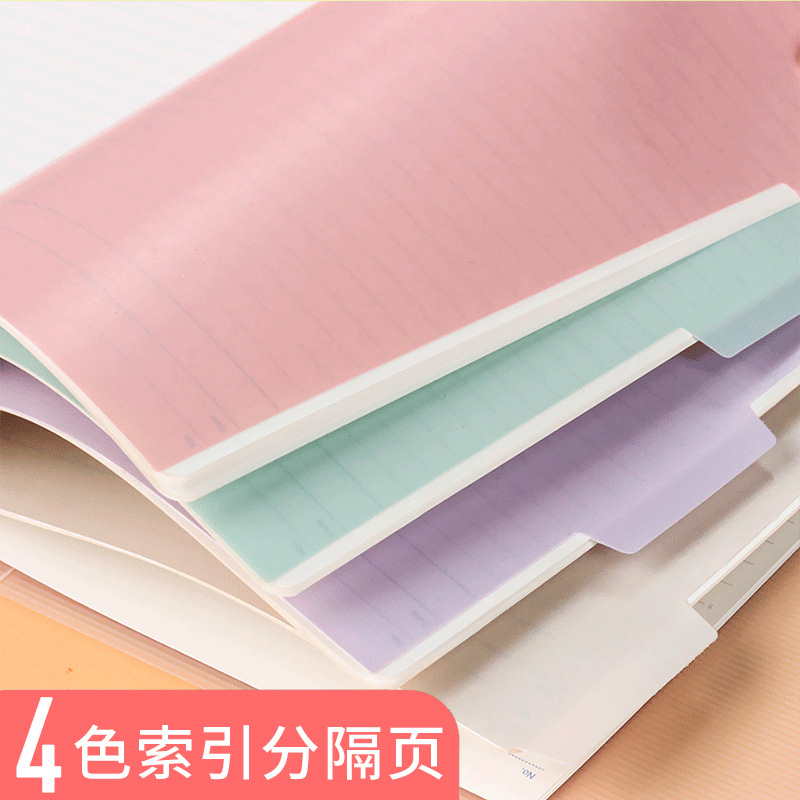 活页本分页隔页纸分页纸文件夹分页标签索引纸隔页板pp塑料指示页