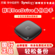 BeeDrive 群晖 USB3.2Gen2 个人备份存储助手无线高速传输 三年质保 1TB Type 2TB Synology 迷你防摔