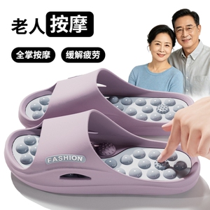 足底按摩防滑拖鞋洗澡