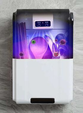 现货批发智能消毒筷子筒