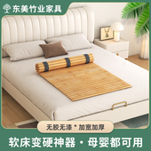 可折叠竹床板楠竹硬板床垫单人护腰婴幼儿小孩学生专用竹板垫定做
