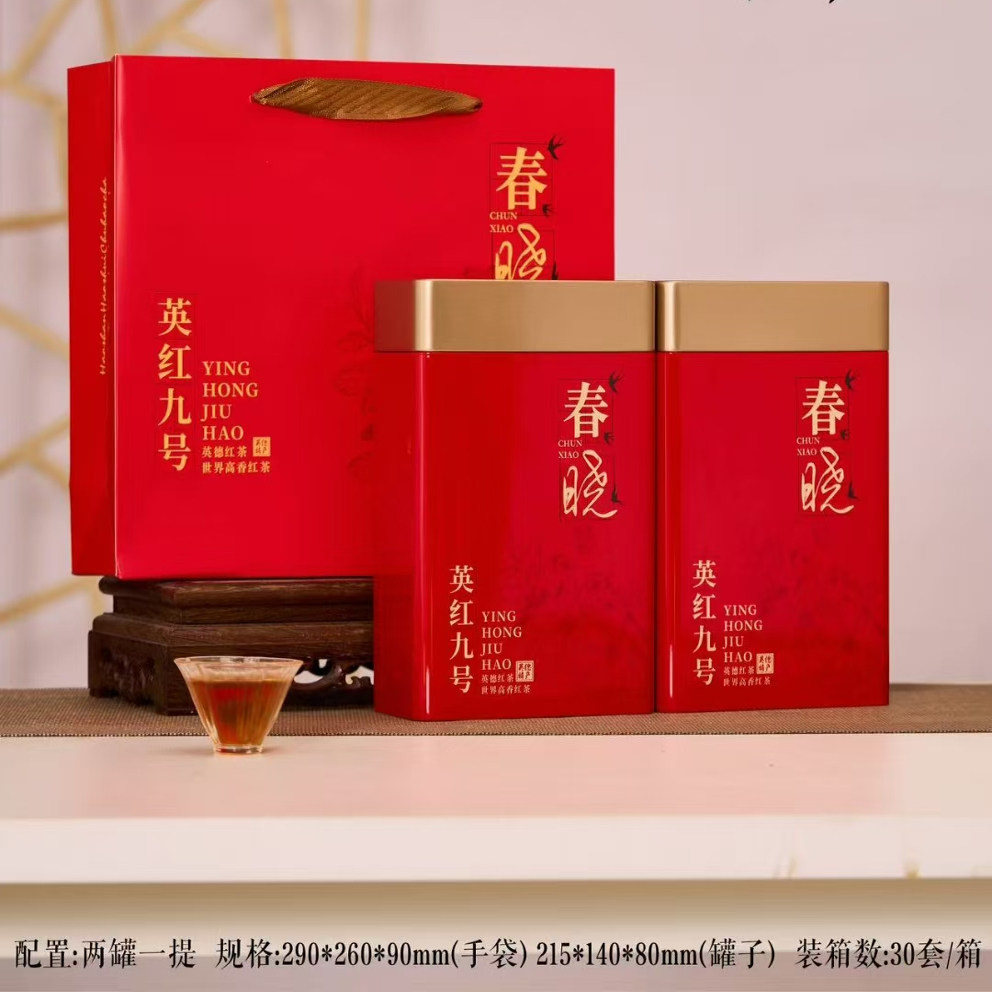 2026年新春头春红茶明前春茶英德红茶英红九号红茶甘甜顺滑500g