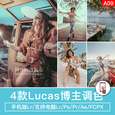 lightroom手机版lr预设ins人像调色Ps胶片复古彩色Pr调色3dLut