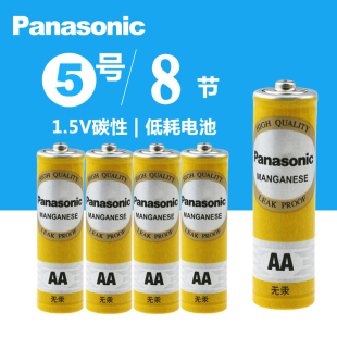松下5号碳性电池儿童玩具麦克风闹钟遥控器无汞环保碳性五号40节