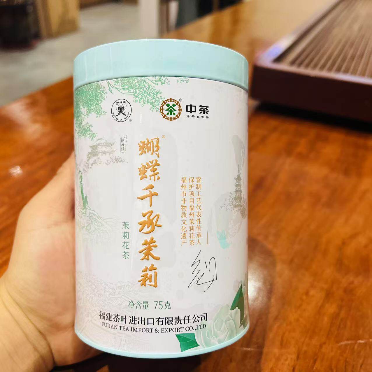 618老店特惠中茶千承茉莉危赛明大师亲制产品75克