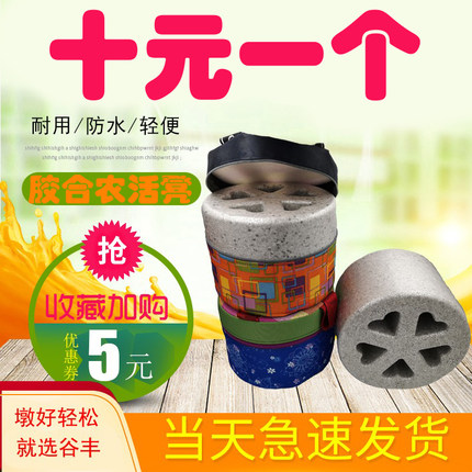 挖蒜凳 农活神器大棚凳子随身板凳移动懒人屁蹲农用割草拔草专用
