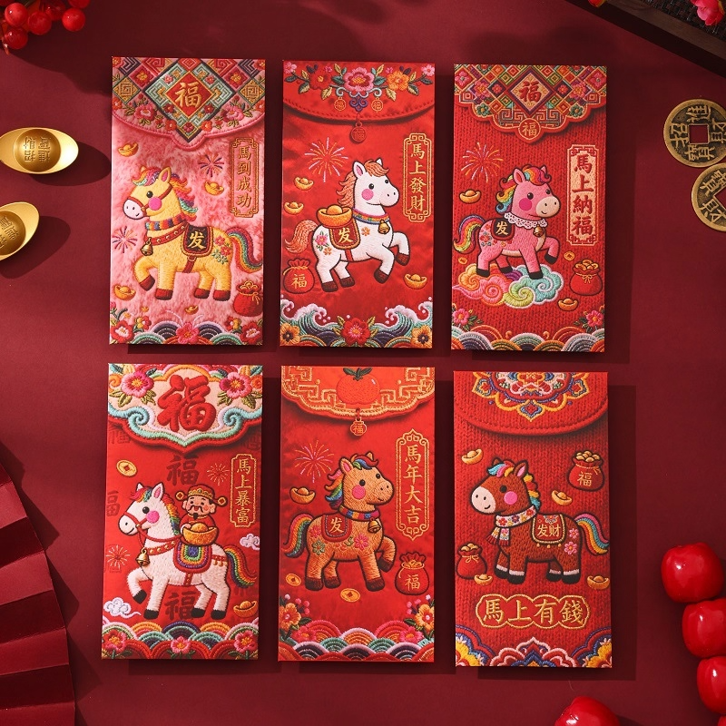 2026新款马年刺绣风红包个性创意立体新年卡通可爱春节通用利是封,收纳整理,其他收纳袋,淘宝优惠券,粉丝福利购,淘宝优惠卷